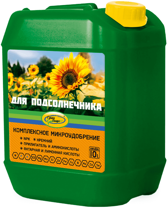 Комплексное микроудобрение для подсолнечника оптом от
