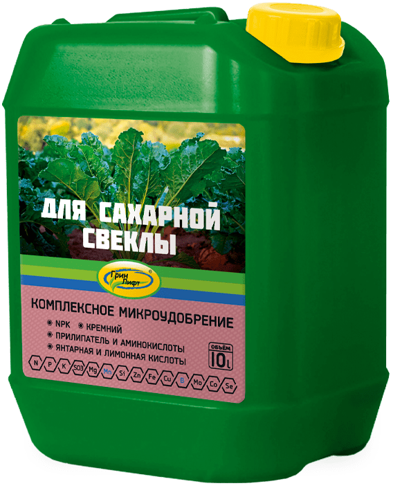 Микроудобрение для сахарной свеклы и рапса оптом от